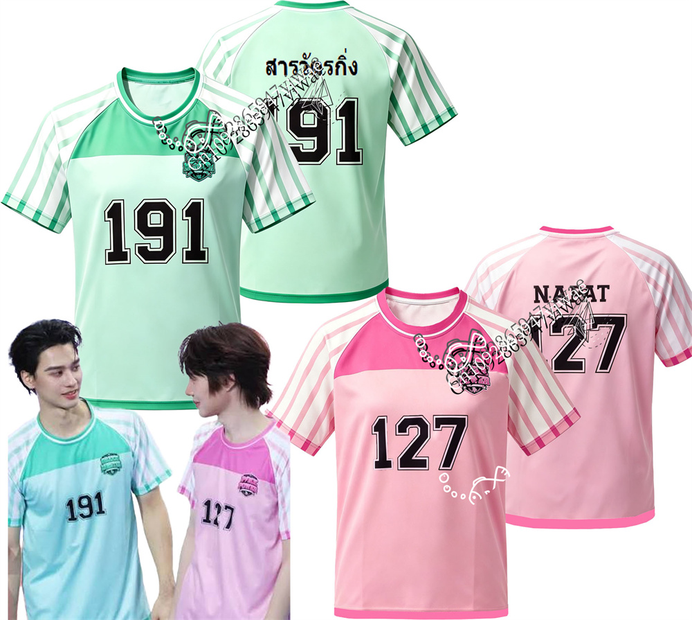 2026 Thailand DMD Sport Day Hi - Thai Silk Blouse recension och pris