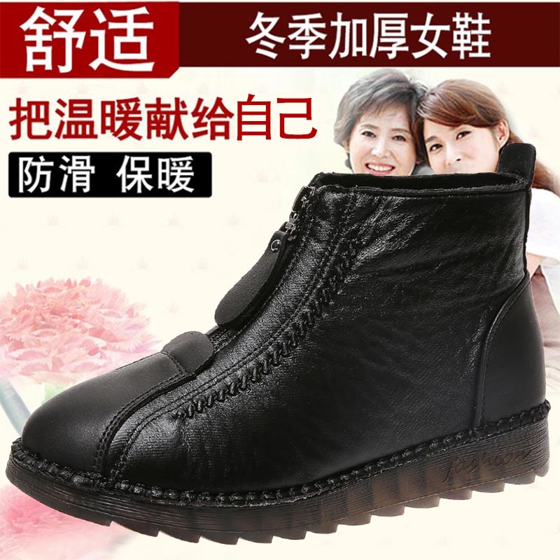 high cut pu leather sneakers w - Ethnic Fashion Online Shopping recension och pris